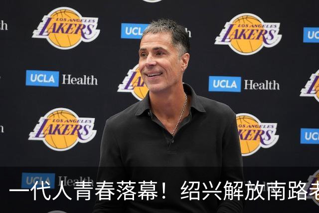 一代人青春落幕！绍兴解放南路老牌百货大楼，15年租约成交！
