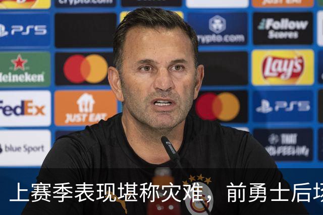 上赛季表现堪称灾难，前勇士后场希望本赛季能在鹈鹕完成重生？