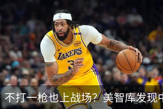不打一枪也上战场？美智库发现中国正把俄乌无人机战争当成活教材