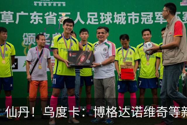 仙丹！乌度卡：博格达诺维奇等新援弥补了球队弱点 并增加了深度