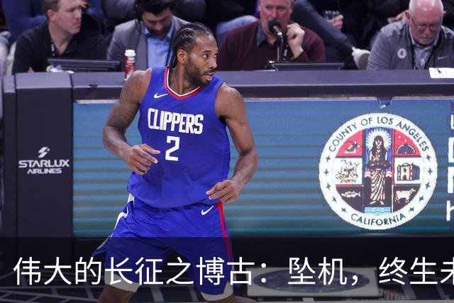 伟大的长征之博古：坠机，终生未见两女儿，赎罪半生被追认烈士
