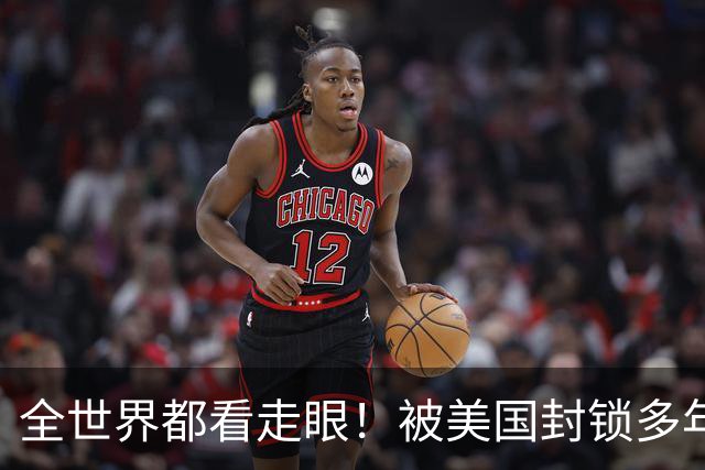 全世界都看走眼！被美国封锁多年的古巴，一口咬定中国才是真老大