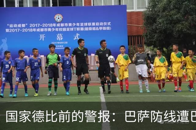 国家德比前的警报：巴萨防线遭巴黎射正5次，程度竟超2-8惨案
