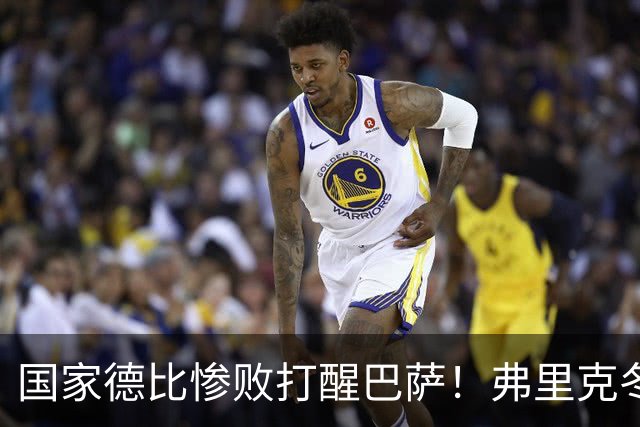 国家德比惨败打醒巴萨！弗里克冬窗计划大改！诺坎普锁定头号目标