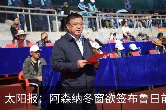 太阳报：阿森纳冬窗欲签布鲁日前锋特雷索尔迪，AC米兰成最大劲敌