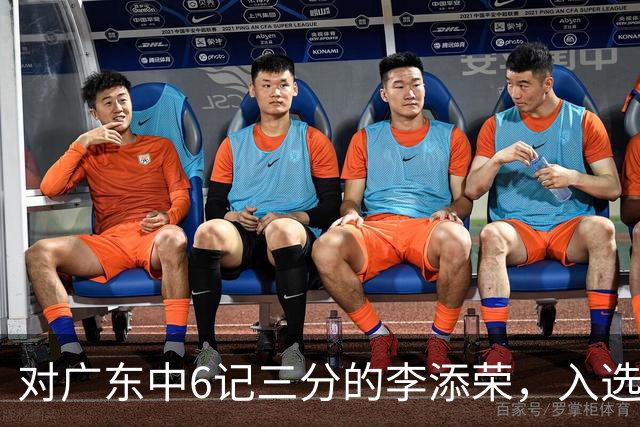 对广东中6记三分的李添荣，入选男篮打世预赛的阻碍有哪些？