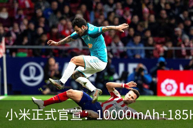 小米正式官宣：10000mAh+185Hz直屏，本月见！