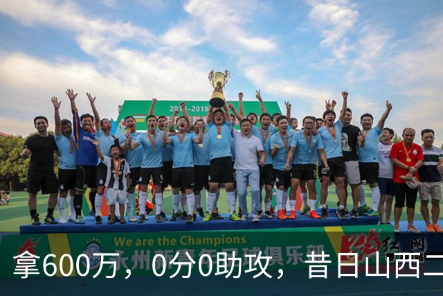 拿600万，0分0助攻，昔日山西二当家本赛季结束或被扫地出门？