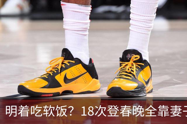 明着吃软饭？18次登春晚全靠妻子，结婚近30年兜里没一分积蓄