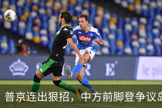 普京连出狠招，中方前脚登争议岛屿，俄后脚抓了日本间谍
