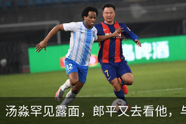 汤淼罕见露面，郎平又去看他，与他们一家三口合影，都笑的很开心