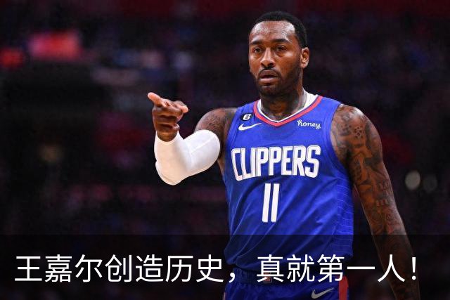 王嘉尔创造历史，真就第一人！