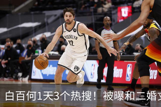白百何1天3个热搜！被曝和二婚丈夫离婚，和年轻男生搂抱逛街