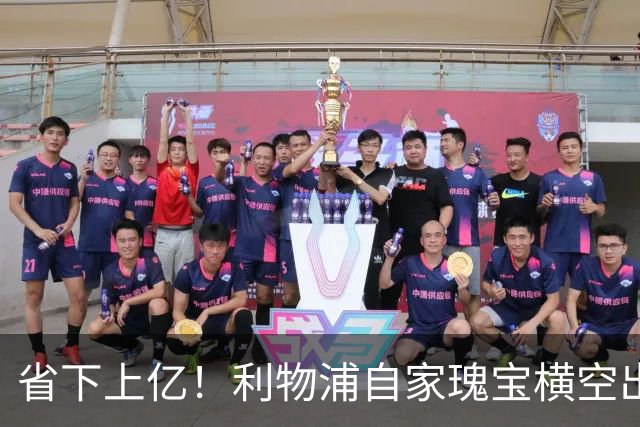 省下上亿！利物浦自家瑰宝横空出世！天赋碾压斯科特