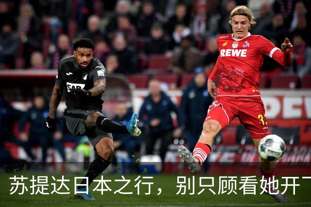 苏提达日本之行，别只顾看她开飞机，抵达后无缝切换驾车也厉害