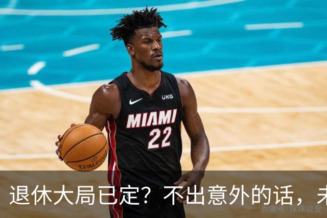 退休大局已定？不出意外的话，未来15年或将迎来史上最大退休潮
