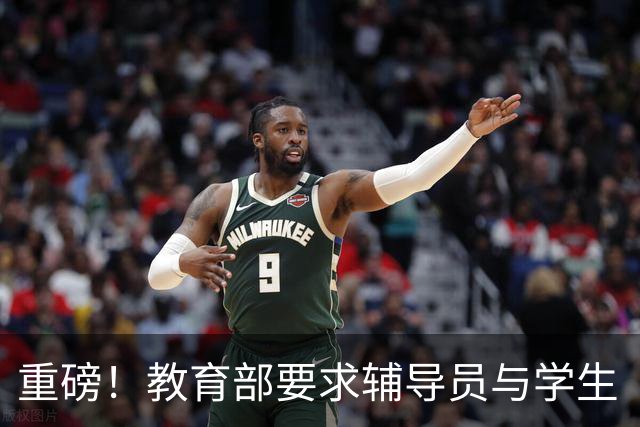 重磅！教育部要求辅导员与学生“同吃同住同生活”：政策想让辅导员“住进学生心里”，可住得近就等于心更近吗？