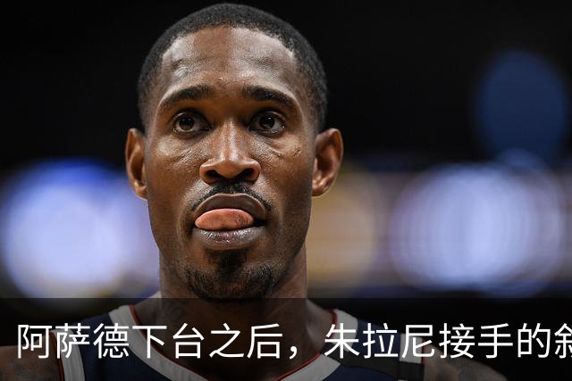 阿萨德下台之后，朱拉尼接手的叙利亚，如今生活得怎么样了？