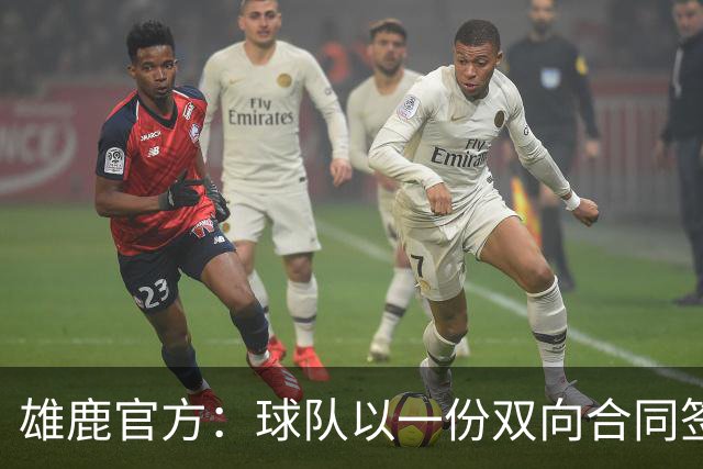 雄鹿官方：球队以一份双向合同签回皮特·南斯