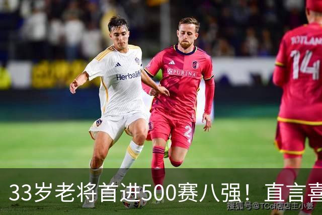 33岁老将首进500赛八强！直言喜欢中国的一切，莱巴金娜示爱宁波