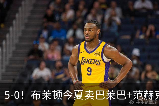 5-0！布莱顿今夏卖巴莱巴+范赫克，英超7轮轰23球，是阿森纳2倍多