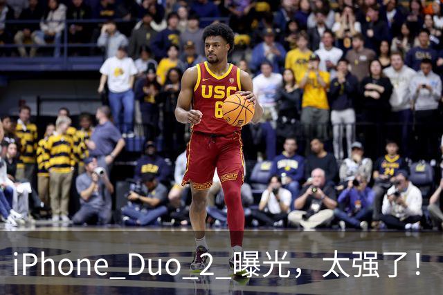 iPhone Duo 2 曝光，太强了！